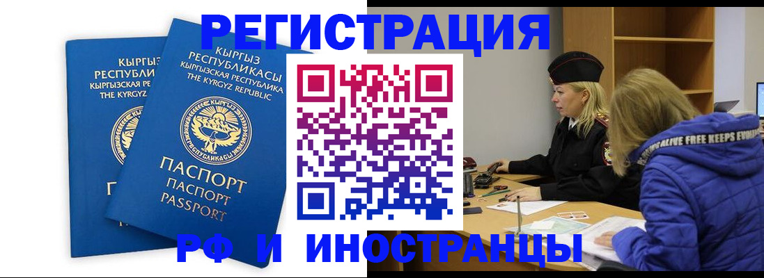 поиск собственника жилья для регистрации в Сафоново